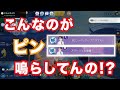 自爆特攻型のカスゲッコウガにピンを刺されて炊く神速さん【#ポケモンユナイト】
