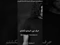 ورس فرشاد و صادق و ناجی در ریمیکس رپ غبار این رمیکس به صورت فروش هست ورس فرشاد و صادق و ناجی در ریمیکس رپ غبار این رمیکس به صورت فروش هست
