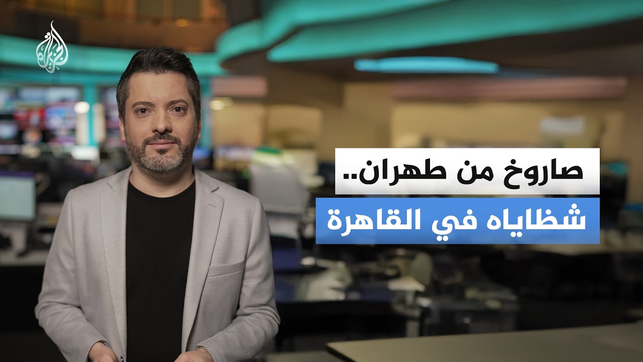 ��� �������.. ��� ����� ��� ������ ��� �����
 - نشر قبل 11 دقيقة