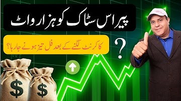 #psx | Monday’s Hot Stock to Watch | Key Level Successfully Held