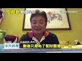 20201019中天新聞　反對輕軌二階照「原路線」　居民抗議到底