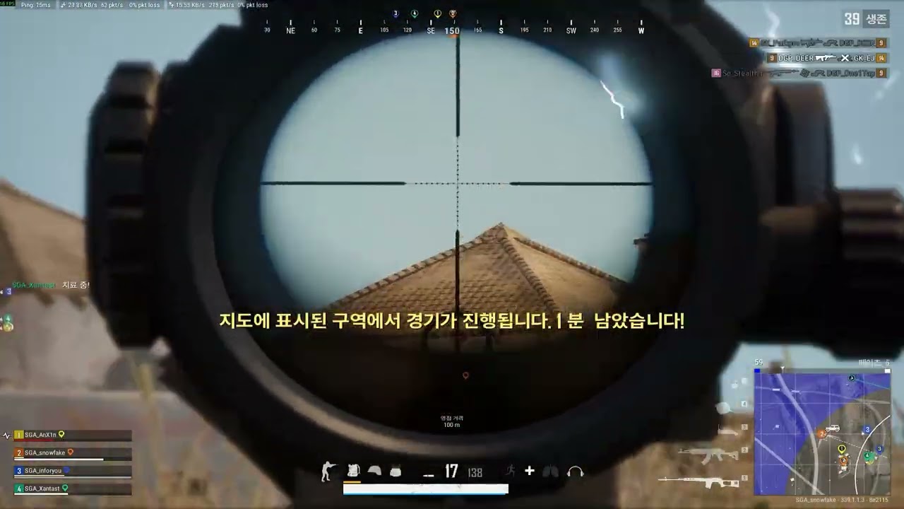 SGA snowfake 2026 PWS