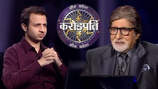 बचपन से एकाधिक कोशिशो के बाद Hot Seat पे आए Shashwat | Kaun Banega Crorepati Season 14