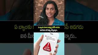 cyber security awareness video #shortsfeed #viralvideo #trending #shorts #ytshorts #cybersecurity