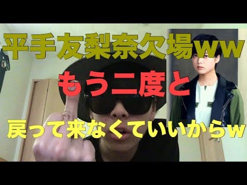 欅坂46 やる気ない