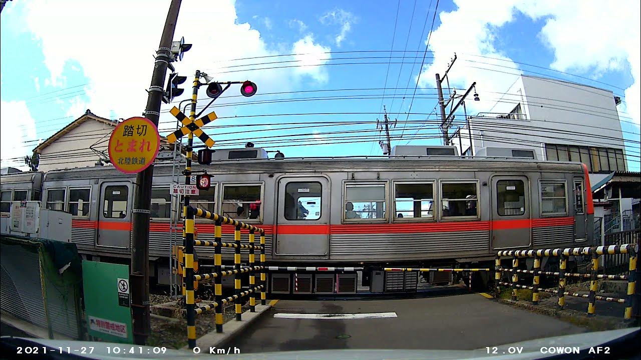北陸鉄道鉄浅野川線 割出駅踏切通過待ち(旧型車両) 2021/11/26 YouTube