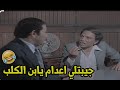 لما يتهموك في قضية وتاخد محامي معاك يروح جايبلك اعدام شوفوا الزعيم عمل فيه ايه PMGPrank لما يتهموك في قضية وتاخد محامي معاك يروح جايبلك اعدام شوفوا الزعيم عمل فيه ايه PMGPrank