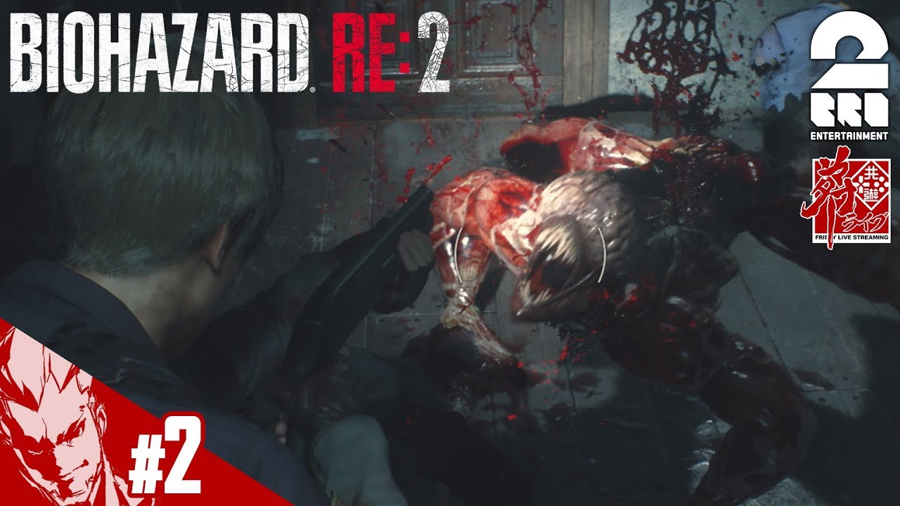 #2【ホラー】弟者の「バイオハザード RE:2」【2BRO.】
