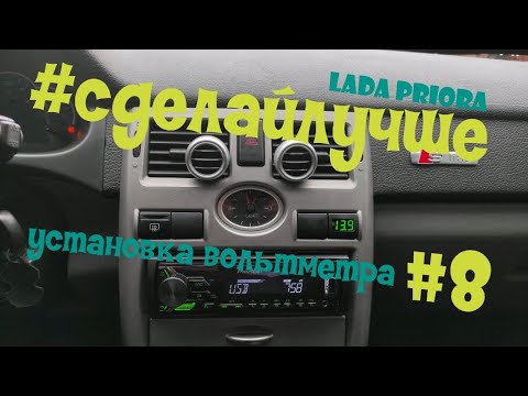 ვიდეო: გაზქურის ძრავა LADA Priora კონდიციონერით და მის გარეშე: როგორ ამოიღოთ, სად არის