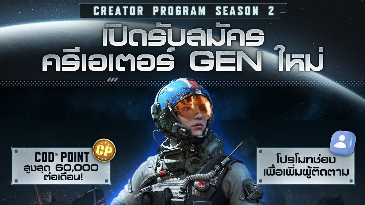 Call of duty mobile: Episodes พิเศษ - YouTube