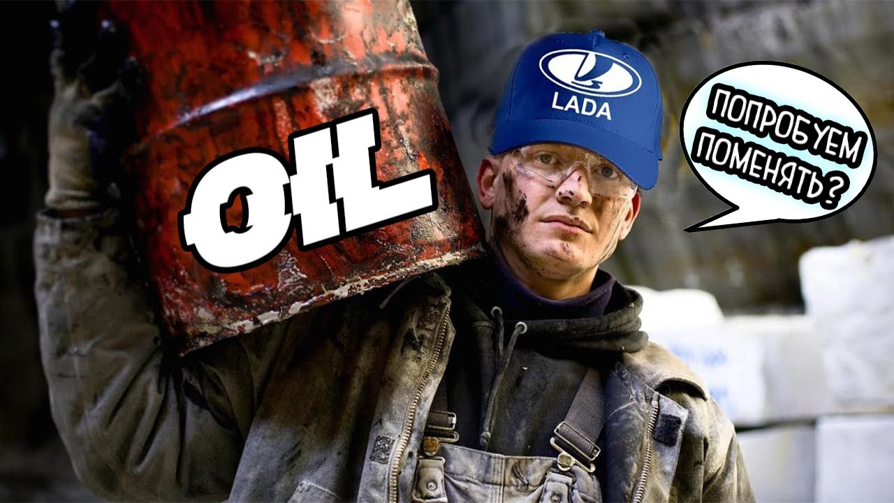 Как поменять масло в двигателе без ямы и подъемника - YouTube