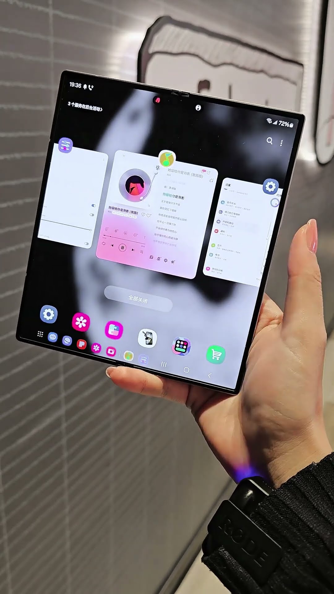 #Mobile Digital #Digital Technology #SamsungFold6
