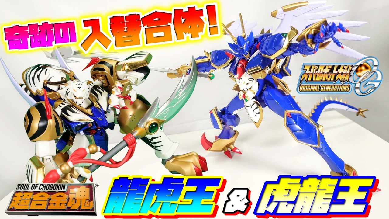 A long-awaited moment for 150 million Super Robot Wars fans