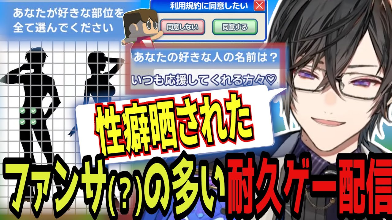 【耐久ゲー】ぺしょぺしょになりながら持ち前の頭脳で3時間台でアクションステージまで辿り着く四季凪【利用規約に同意したい/四季凪アキラ/にじさんじ/切り抜き/VOLTACTION】