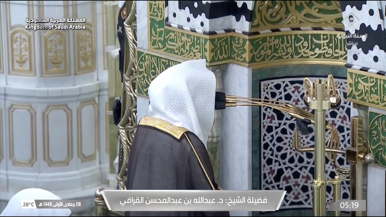 بسلام آمنين | صلاة الفجر للشيخ عبدالله القرافي 8 جمادى الأولى 1448هـ