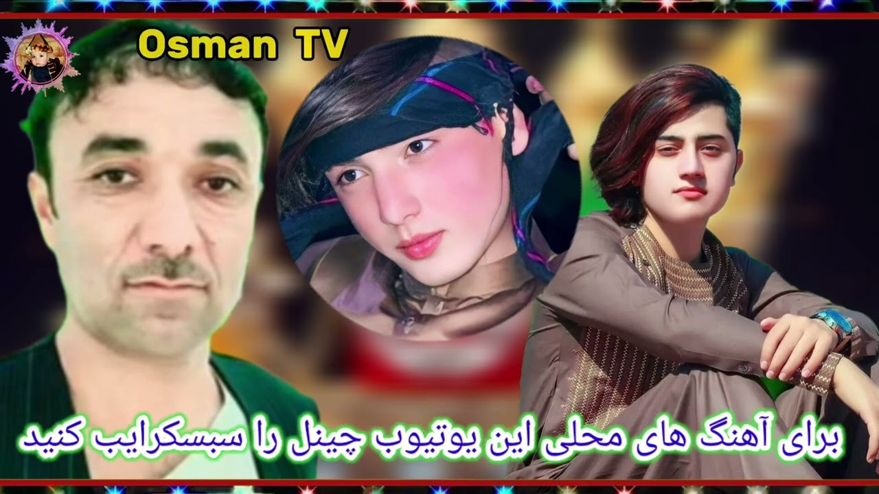 آهنگ جدید حاجی نسیم جنبش ساز بچه بازی  💯💔