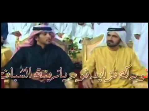 Best UAE song Sheikh hamdan