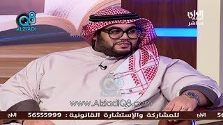 لقاء الناشط في وسائل التواصل الاجتماعي 