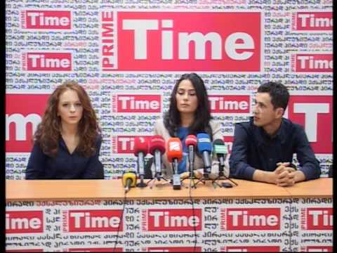 ფონდი \"გელინო\"