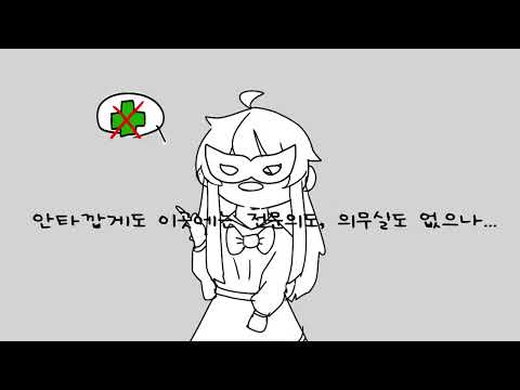 혈무커l 실종로그였던거