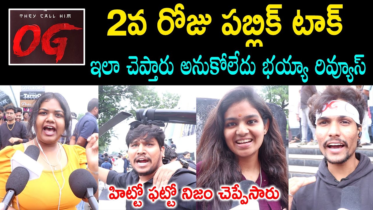 OG 2nd Day Public Talk | Pawan Kalyan | OG Movie Review | OG Public Review | OG Rating | Sujeeth