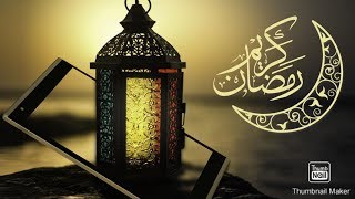 أجمل تهنئة رمضان 2020/رمضان كريم