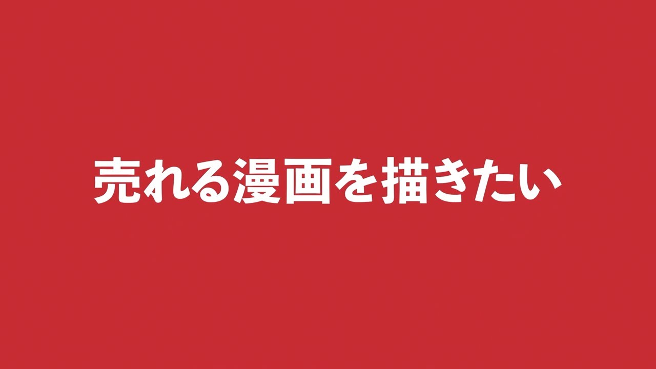 ジャンプ 新漫画賞募集開始 Million Youtube