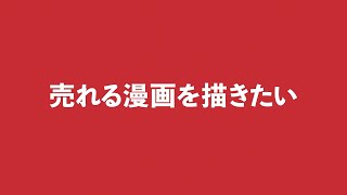 【ジャンプ＋】新漫画賞募集開始!! MILLION TAG