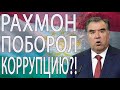 Прощай, коррупция? С 1 августа госплатежи в Таджикистане будут осуществляться в безналичной форме