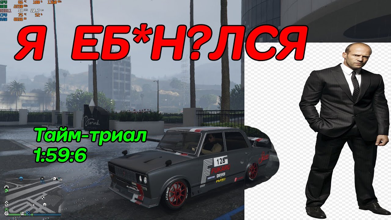 Магазин Тайм Триал В Москве