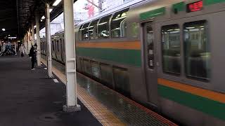 E231系1000番台ヤマU526編成+ヤマU2編成藤沢駅発車