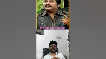 மனோ குரலில் பாடி அசத்திய MS பாஸ்கர்🥰🌹, #ட்ரெண்டிங்ஷார்ட்ஸ் #viralvideo,#ms  baskar comedy