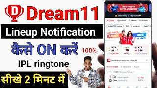 Dream11 lineup notification Kaise on Kare | Dream 11 IPL ringtone notification | Dream11 lineup 2025 screenshot 5