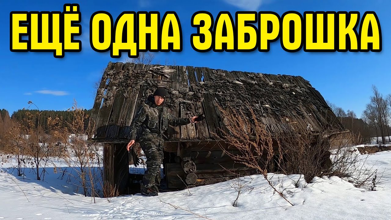 С любовью к деревне дзен последнее видео