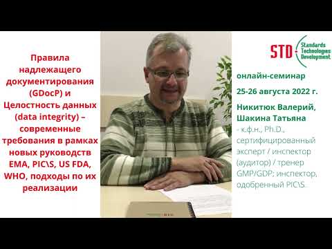 25 26 августа