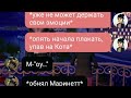 ПЕРЕПИСКА «МАРИКОТ ЭТО ЕДИНСТВЕННЫЙ ВАРИАНТ?» ЛЕДИ БАГ И СУПЕР КОТ