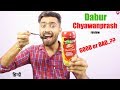 Dabur chyawanprash review  double immunity  benefits how to use good or not  qualitymantra