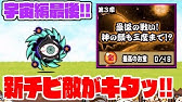 にゃんこ大戦争 バトルネコ 勇者ネコ キャラ紹介 攻撃力ステータス Battle Cats Youtube にゃんこ大戦争 バトルネコ 勇者ネコ キャラ紹介 攻撃力ステータス Battle Cats Youtube