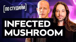 Infected Mushroom: Psytrance veterans break down on drugs, The Doors, Sasha Gray, and their income