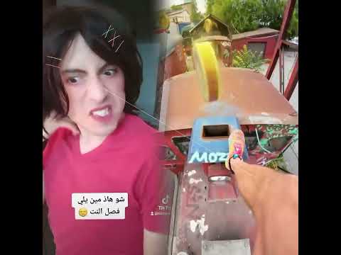 لما تفصل النت و تعرف إنو عندك أخت      