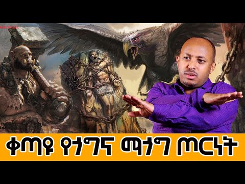 ቪዲዮ: ኒሂሊዝም የመጨረሻው ጥርጣሬ ነው።