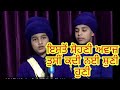 Kwisri guru nanak dev ji sappa di shanwee behnea