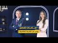 توفيق عكاشة بسبق خطير ساعات تفصل إيران عن الضربة القاضية