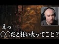 【エルデンリングDLC】気が付きましたか？狂い日に魅せられた男たちの、意外な共通点｜part19