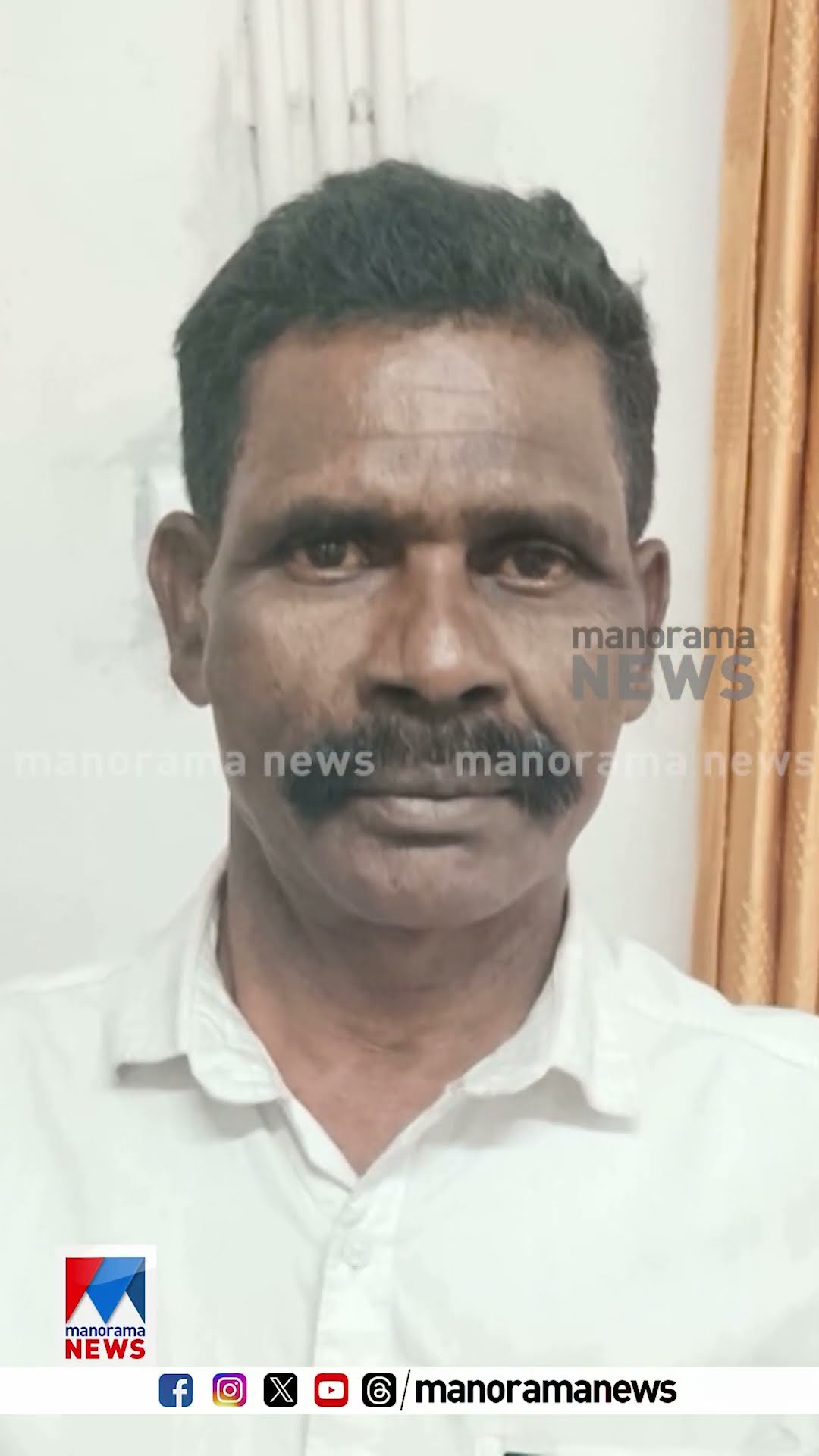 സ്വന്തം ഉപയോഗത്തിനായി ഒറ്റ ചെടി മാത്രമാണ് നട്ടത്...! #crime
