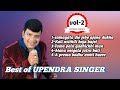 Best of upendra singer  vol 2 ll jatra romantic and sad song ll