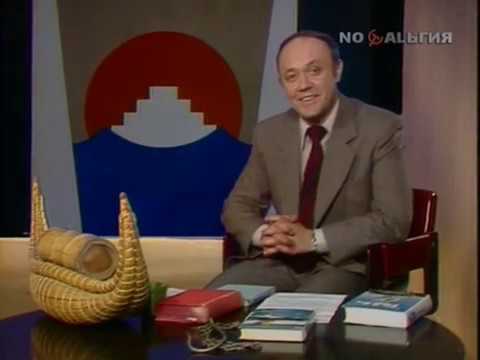Клуб кинопутешествий. Экспедиция Тура Хейердала на лодке Тигрис