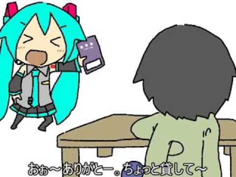 It looks like Miku is having a bonfire. [Talkroid]