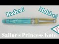 Raden Maki E Seigaiha Sailor S Pro Gear Slim Princess Koto Raden Maki E Seigaiha Sailor S Pro Gear Slim Princess Koto
