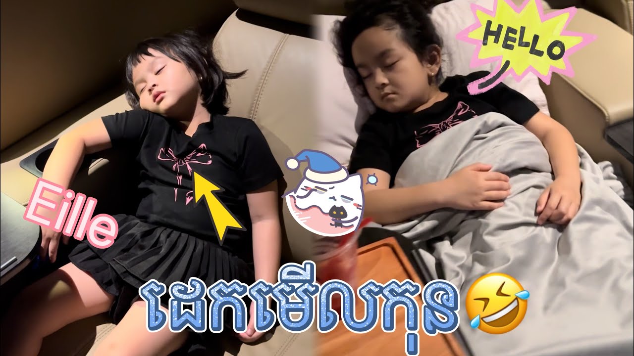 សភាពអ្នកចង់_មើលកុន🥹#bella #eille #sophary